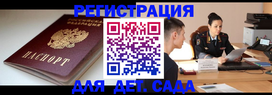 форма 3 в Кирсе